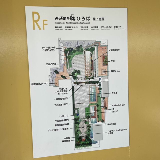 【福岡】博多駅利用の際は旅の安全祈願に