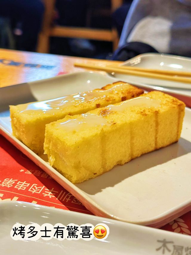 ⭐️港人必食木屋燒烤😋食串燒都可以食飽💕