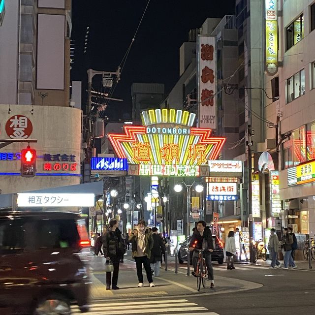 오사카 처음이세요?!