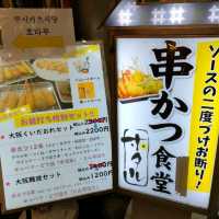 【大阪 なんば】路地裏の秘密にしたい美味しいお店✨