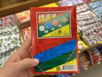 特色老街：烏來老街