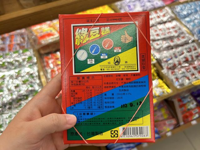 特色老街：烏來老街