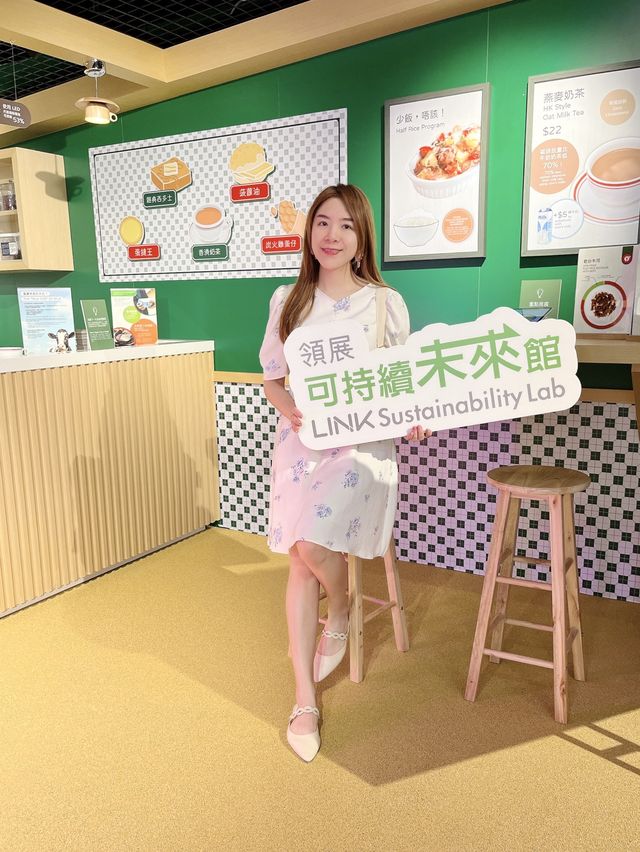 領展可持續未來館，有星海投影打卡✨，又有教育意義🌱