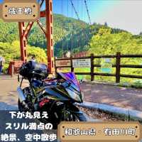 蔵王橋