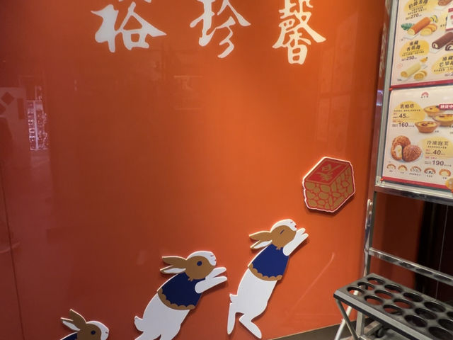 台北必去 饒河街夜市～