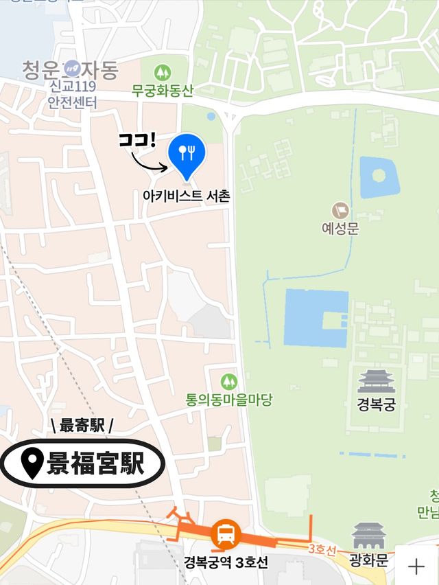 【 韓国 / 西村 】アインシュペナーが美味しい人気の韓国カフェ！