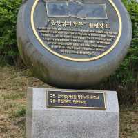 공주 공산성과 알밤빵이 맛에빠졋다ㅋㅋㅋ