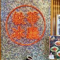 🍲地道香港早餐 | 奶茶沙嗲牛麵😋