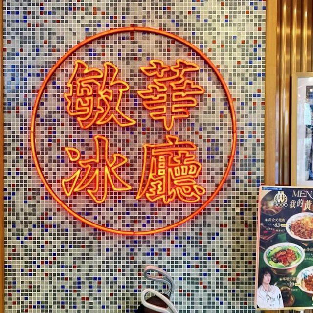 🍲地道香港早餐 | 奶茶沙嗲牛麵😋