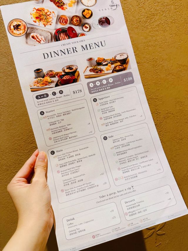 寂靜木系風格 | 日式晚餐𝗦𝗘𝗧
