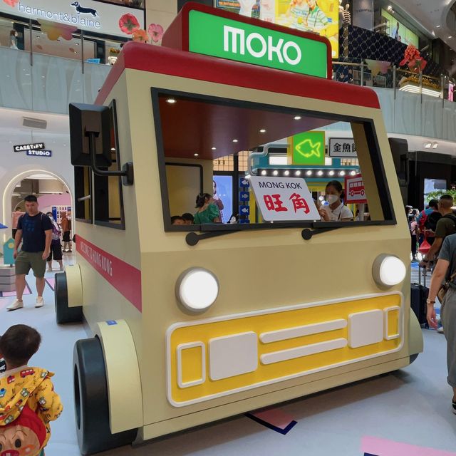 MOKO週末「集」慣- 《香港地 •是咁的》