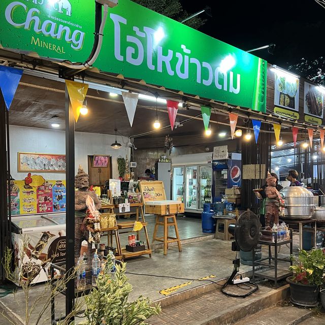 โอ้โหข้าวต้ม ผ่านมาตาก ต้องแวะ!!