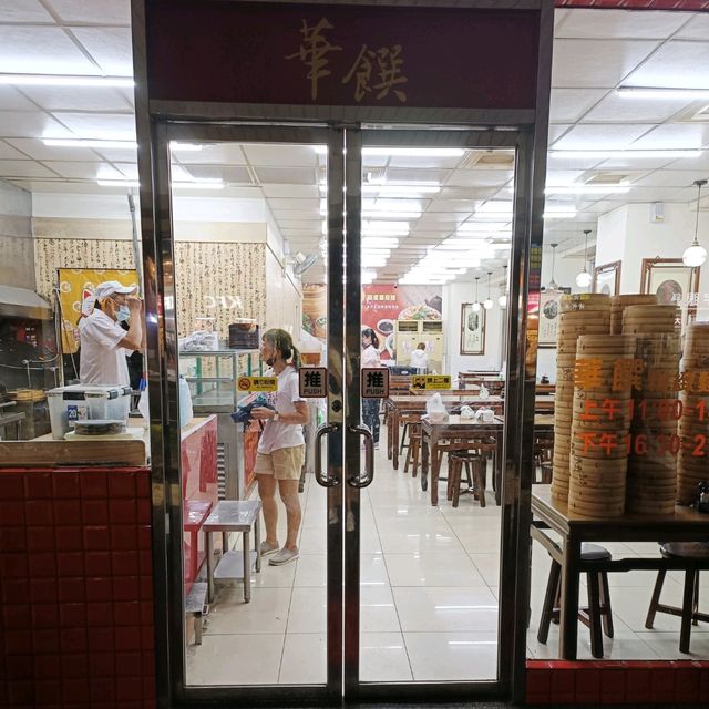 高雄文化中心美食~華饌 北方麵食/家常菜