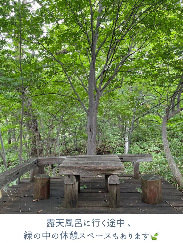 【福島 高湯温泉】夜明けから日没までしか入れない！吾妻屋の露天風呂♨️