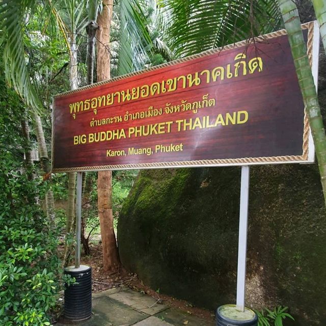 นมัสการ พระพุทธรูปหยกขาว 