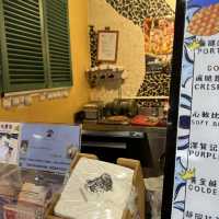 澤賢記葡撻雞蛋仔