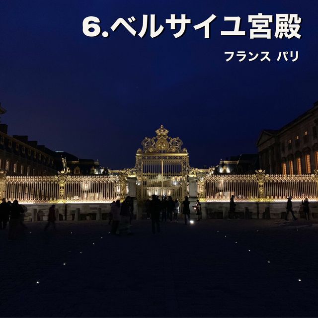 【パリ】おすすめ観光スポット7選
