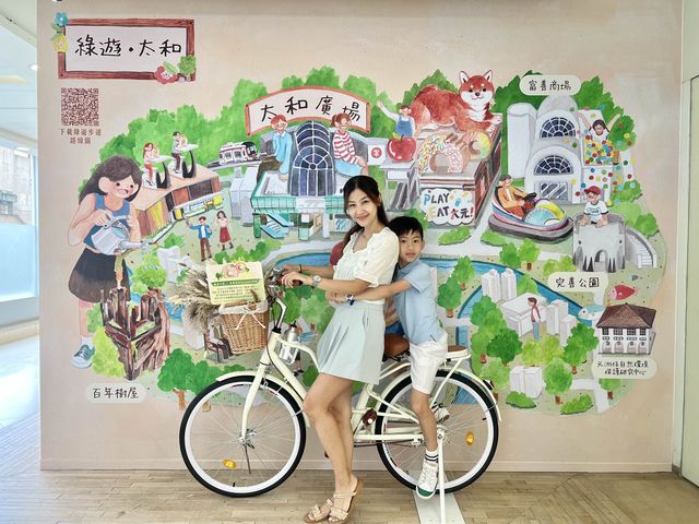綠遊‧太和 綠遊‧太和