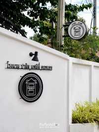 ที่พักเป็นส่วนตัว บรรยากาศดี ใจกลางเมืองเชียงราย