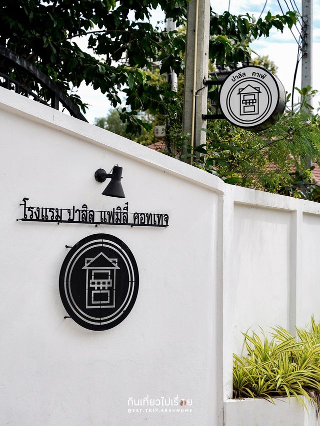 ที่พักเป็นส่วนตัว บรรยากาศดี ใจกลางเมืองเชียงราย