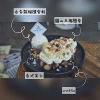 [荃灣] 榴槤必到訪cafe, 飄來榴槤清香
