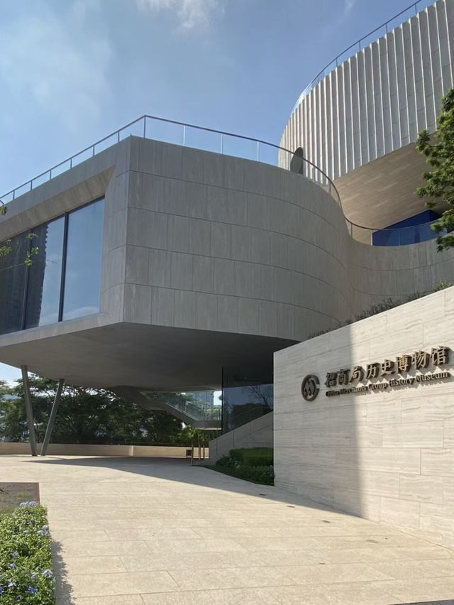 穿越時光的商業之旅🏢⏳🏛️📜深圳招商局歷史博物館