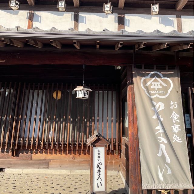 長野　お食事処　やまへい