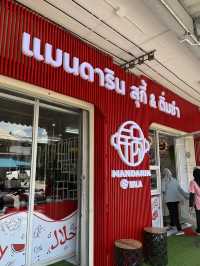 แมนดาริน สุกี้&ติ่มซำ @ยะลา