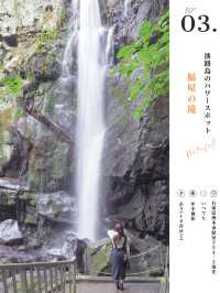 【淡路島】おすすめスポット6選！MAP付き❤️