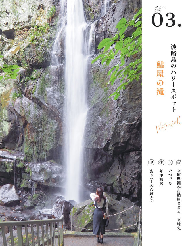 【淡路島】おすすめスポット6選！MAP付き❤️