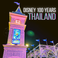 🎠สวนสนุกครบครอบ 100 ปีที่ไทย