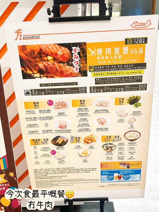 ⭐️小朋友見到就興奮既飛機送餐✈️😆不過大人就完全唔興奮😱