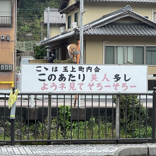 【島根県/美肌祈願✨清巌寺のおしろい地蔵】