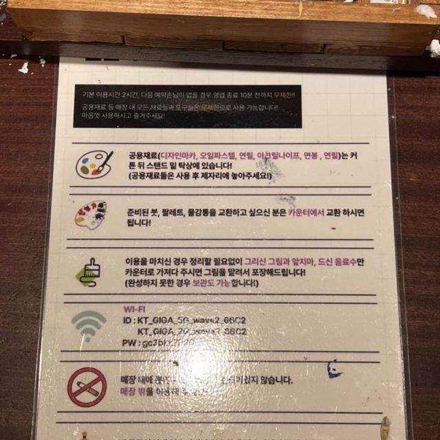 감성있는 한옥에서 그림을 그릴 수 있는 드로잉카페! 블란서미술관!