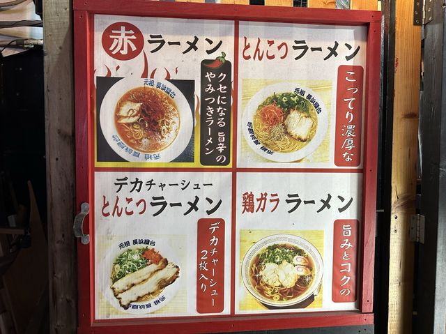 福岡・長浜。リーズナブルに長浜ラーメン観光『名物元祖長浜ラーメン 長浜屋台』