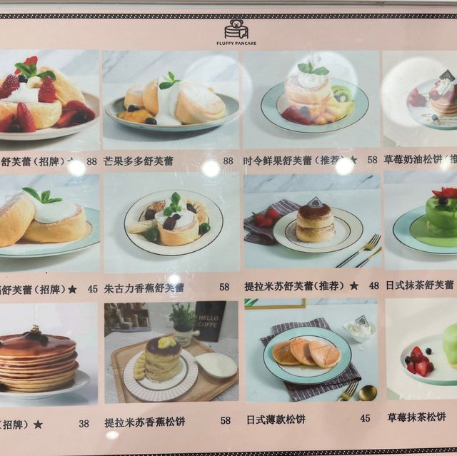 🍩深圳即整銅鑼燒🤪