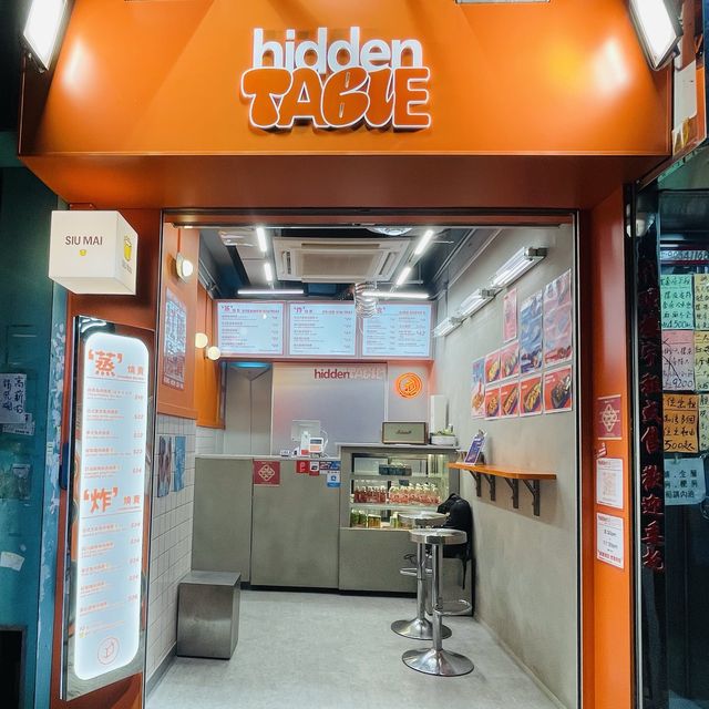 創意燒賣Hidden Table 