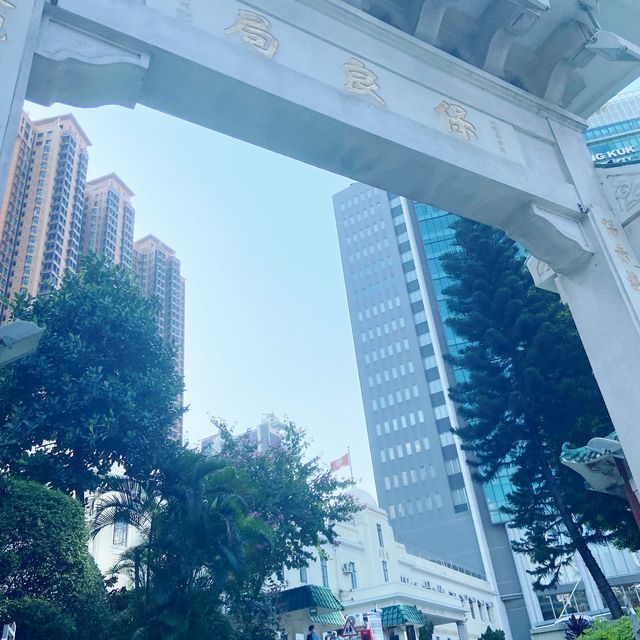 參觀保良局 ， 行善助人 ， 感恩尊重！互助互爱 ！