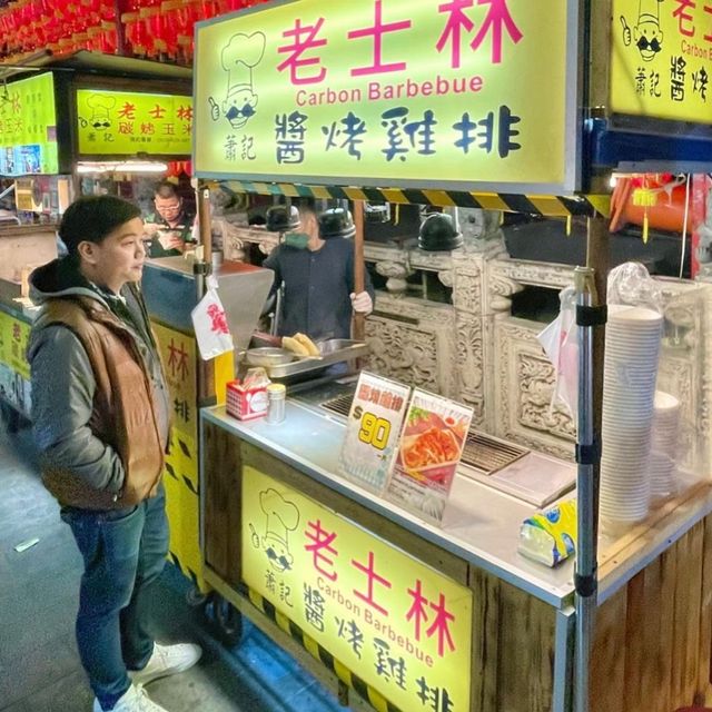 Shilin Night Market