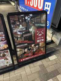 名古屋美味豚肉燒烤🍖