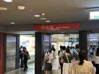 🚇 中山地下街：購物天堂、美食集散地！🛍️🌮
