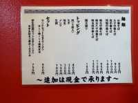 福岡・博多駅前。博多駅前の中華そば屋さん『博多中華そば 幸ノ助 博多店』