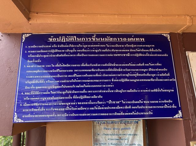 ไหว้ขอพรเทพฮินดู วัดเทพมณเฑียร เชียงใหม่