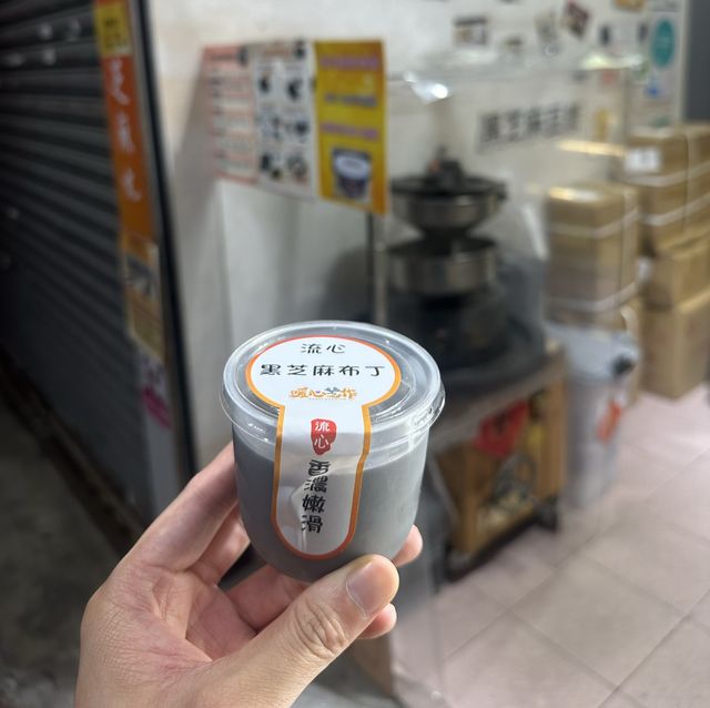 真材實料！即磨九蒸九曬黑芝麻