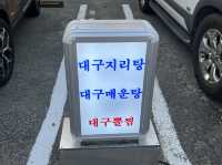 부산 분위기좋은 밥집