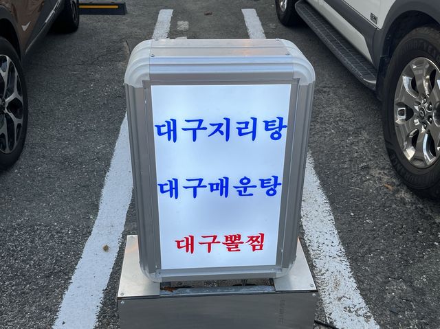 부산 분위기좋은 밥집