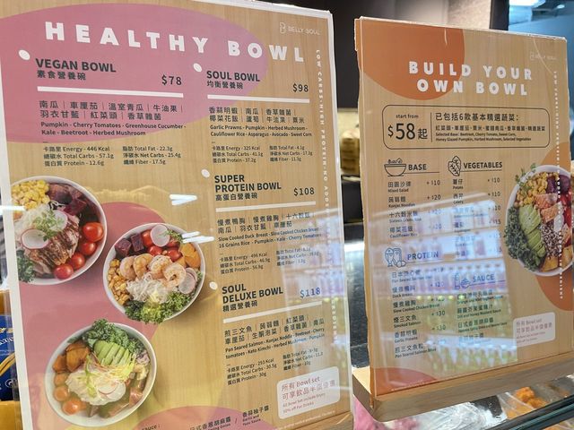 香港素食探店 | 長沙灣 Belly Soul