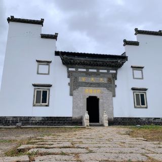 Taoyuan Luzhu ~ Da Fu Di ~ 안후이 고대 가옥 명소의 숨겨진 버전