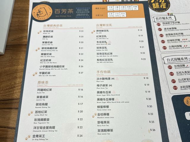 做個偽文青～誠品書店內的餐廳