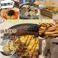  [[ +$28蛋糕放題 | 超高回頭率🔝樓上餐廳 ]]